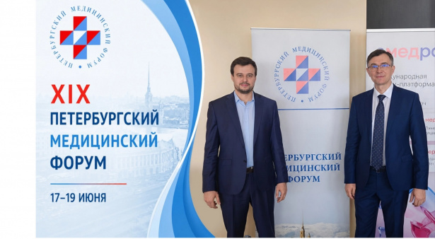 Руководитель клиники принял участие в XIX Петербургском медицинском форуме